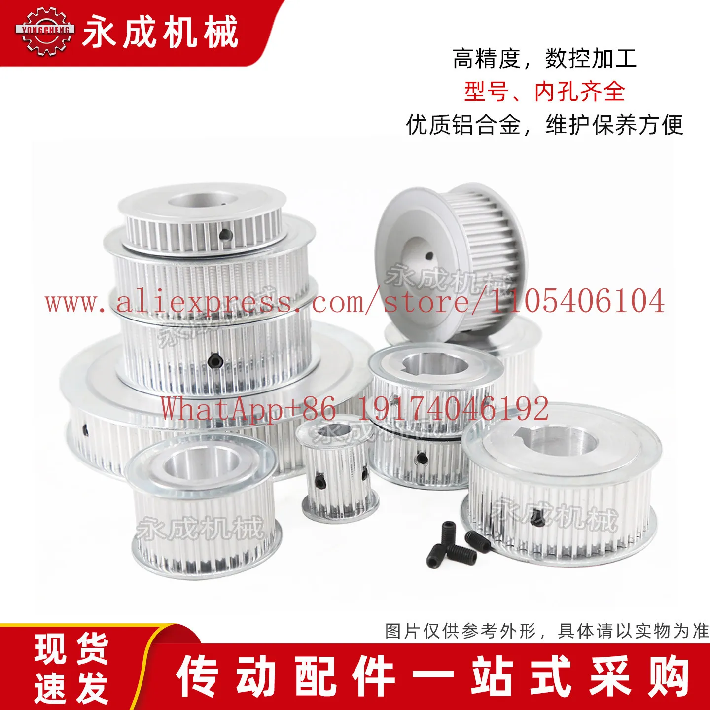 AF type stepless synchronous pulley, synchronous pulley 5M50 tooth 16/21/27 width, tooth outer diameter 78.43 flat on both sides