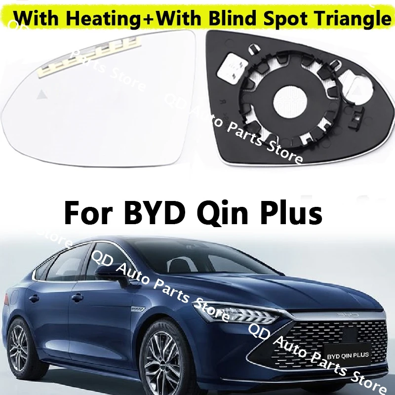 

For BYD Qin Plus Replacement Car Rearview Mirror Lenses Exterior Side Reflective Lens Side Mirror Lens Glass With Blind Hole