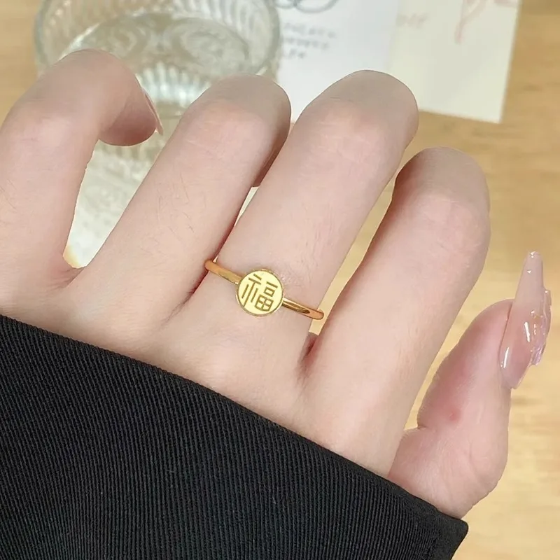 

925 Sterling Silver Exquisite Retro Chinese Style Character Good Luck Rings for Women Fine Jewelry Minimalist Accessories