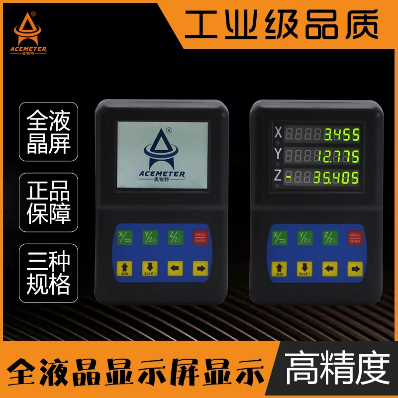 Orient grating ruler high-precision digital display displacement sensor digital display table milling machine lathe wire cutting