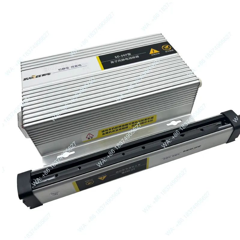 1pcs SD-06F Ion wind static eliminator
