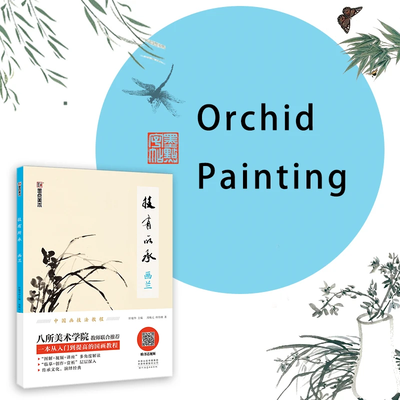 

Coloring Tutorial Book for Adults Traditional Chinese Beginners Brush Painting Techniques Drawing Orchid Videos Practice Learn