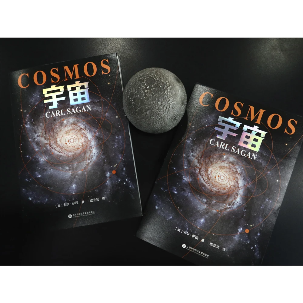 Cosmic Carl Sagan Human Sciences Book Hugo Prize Pulitzer Prize