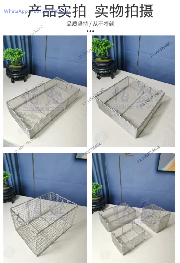 304 Stainless Steel Instrument Cleaning Basket, Rectangular Metal Wire Mesh Basket for Washing, Filtering, Draining, Steaming, F