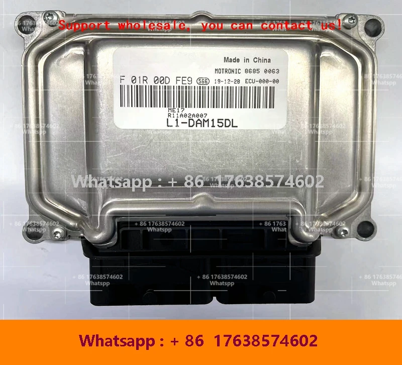 

ME17 Electronic Control Unit Computer Board F01R00DFE9 L1-DAM15DL F01RB0DFE9/F01R00DCY6 R11A02A002 F01RB0DCY6 For Foton