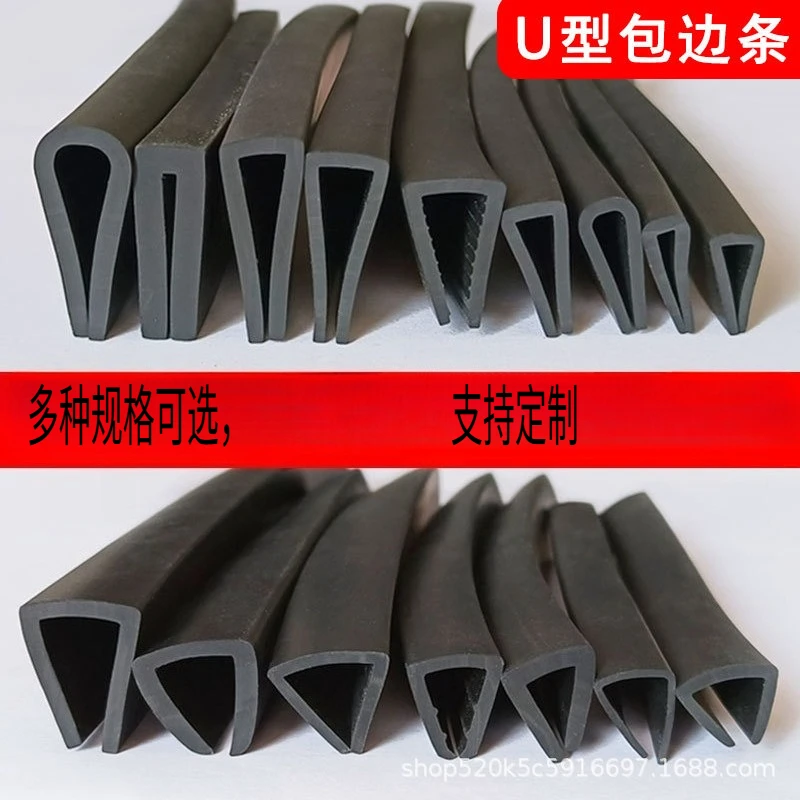 1 متر المطاط U ختم الشريط حافة الكسوة للزجاج لوحة خشبية معدنية مجلس ورقة خزانة #1