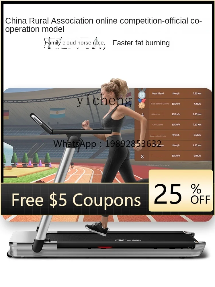 AB  Marathon Treadmill Household Ultra-Quiet Shock-sorbing Simple Walking Machine for Indoor Weight Loss