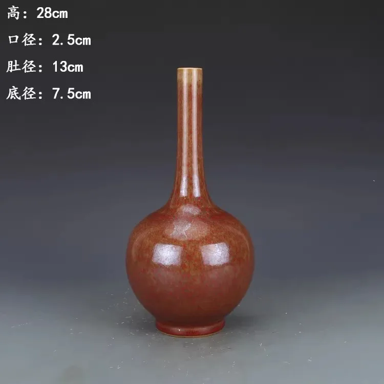 Antique QIngDynasty porcelain vase,Qing Dynasty Kangxi era camel red glaze porcelain vase with a gall-bladder shape