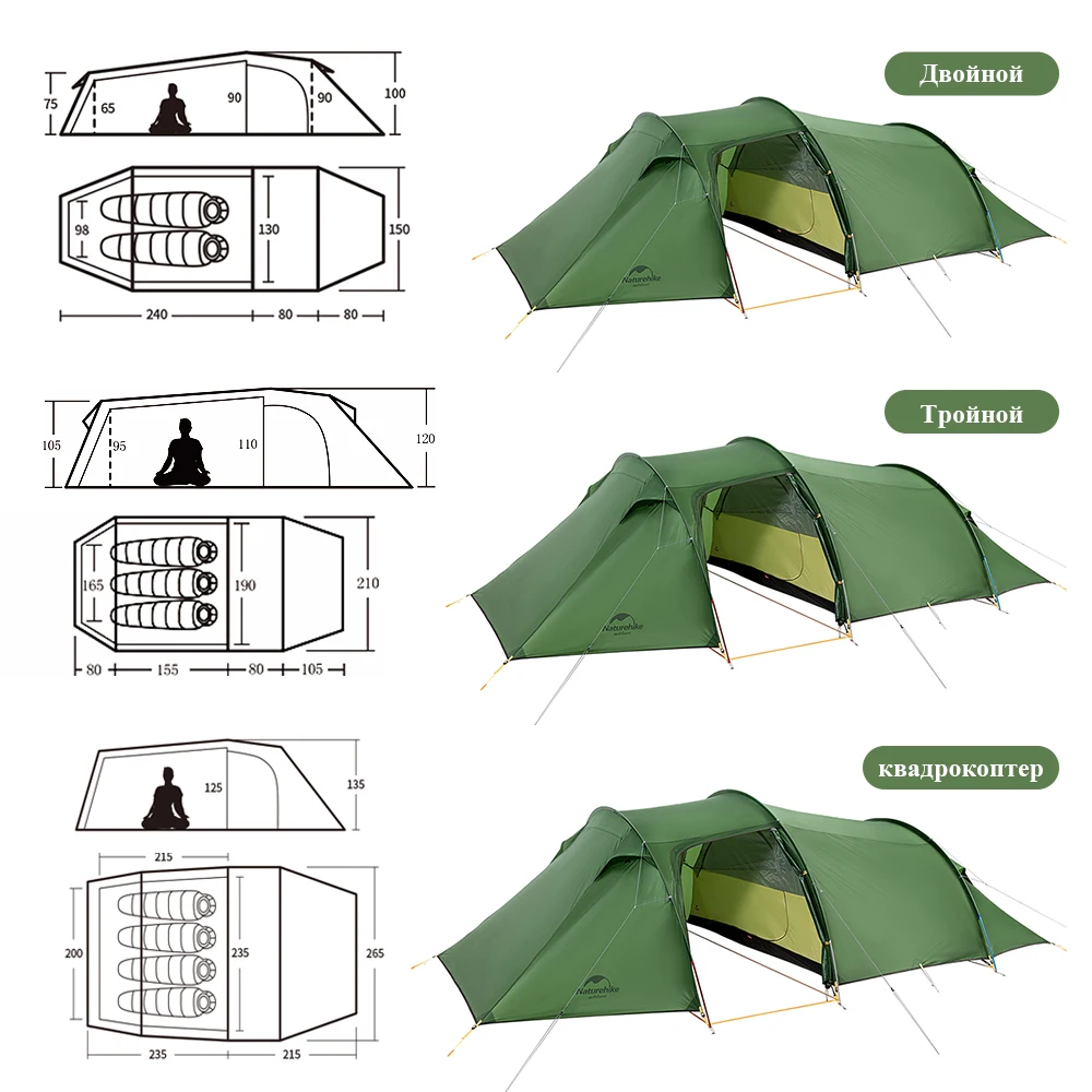 Naturehike Opalus 2 3 4 палатка 2 3 4 человека туристическая палатка 4 сезона Сверхлегкая семейная туристическая палатка 20D водонепроницаемая