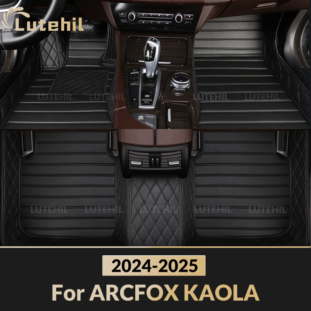 

For ARCFOX KAOLA (5-Seat) 2024 2025 Car Floor Mats All Weather Carpet Cover Floor Liners Interior Protector Accessories