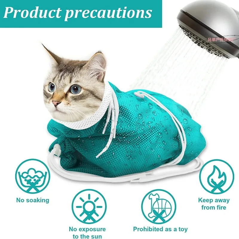 49*69Cm Pet Shower … - image