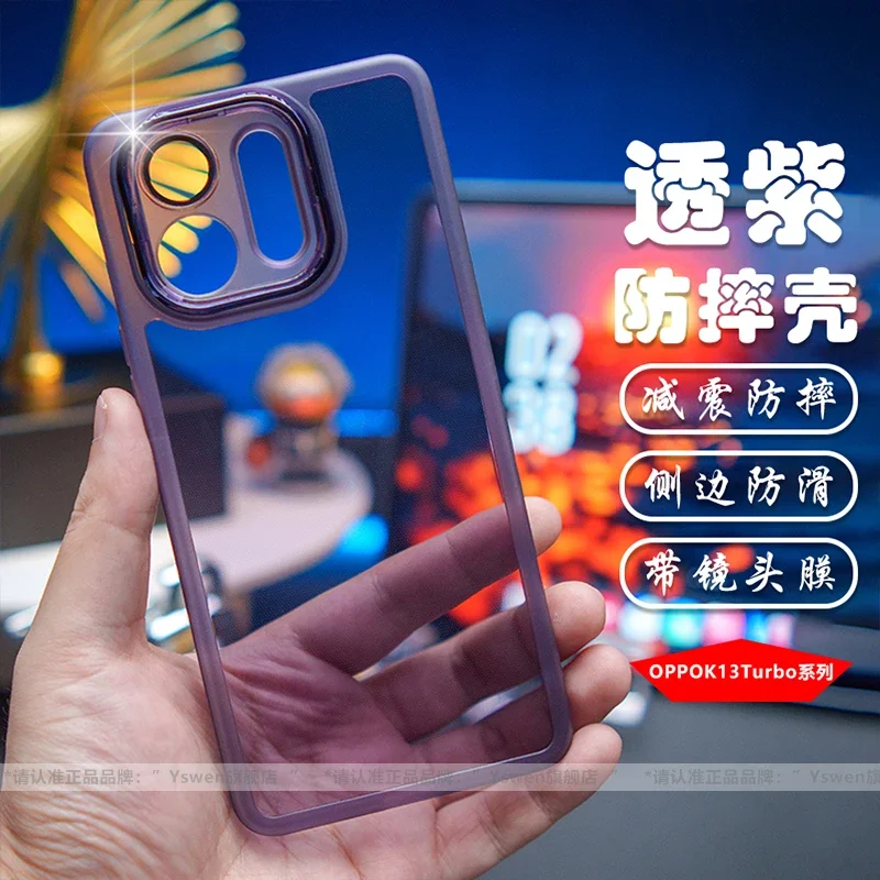 حافظة لهاتف OPPO K13 Turbo Pro بسيطة ناعمة من مادة البولي يوريثان الحراري الشفافة المقاومة للصدمات ومضادة للسقوط غطاء خلفي لهاتف OPPO K13 TurboPro Shell Bumper Funda