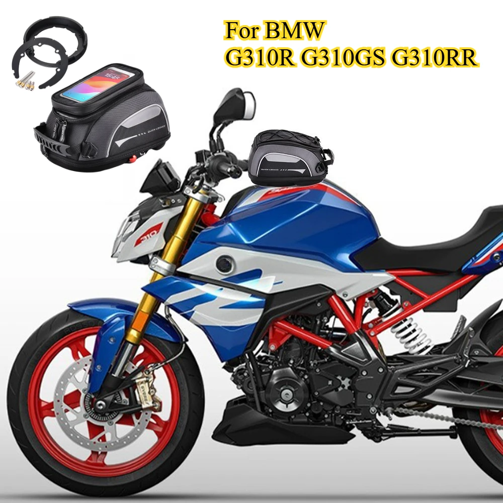 Quick Release Motorcycle Tank Bag, Anti-theft Phone Bag Modification for BMW G310R G310GS G310RR