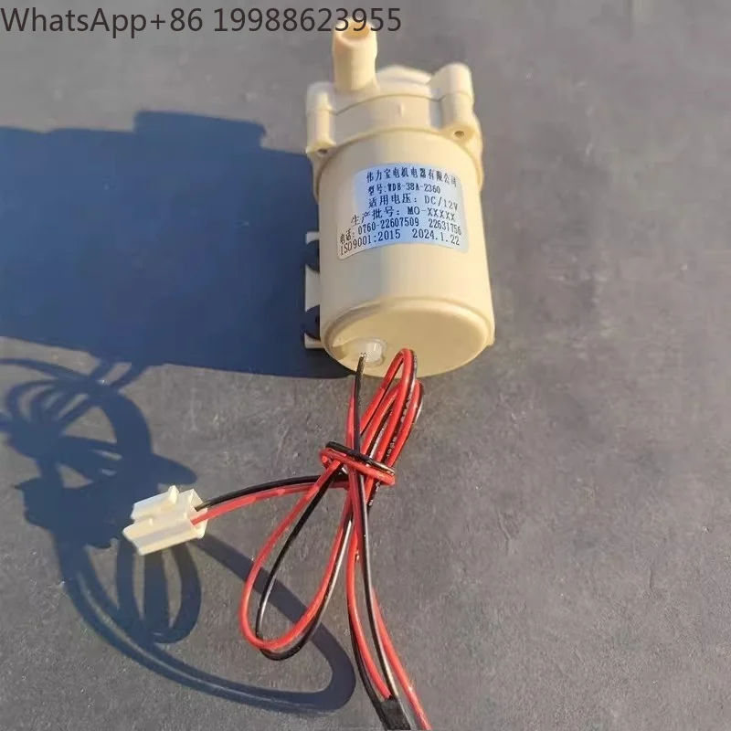 DC12V hot water circulation pump for Yufubao He high water dispenser WDB-38A/G water pump brushless electric pump