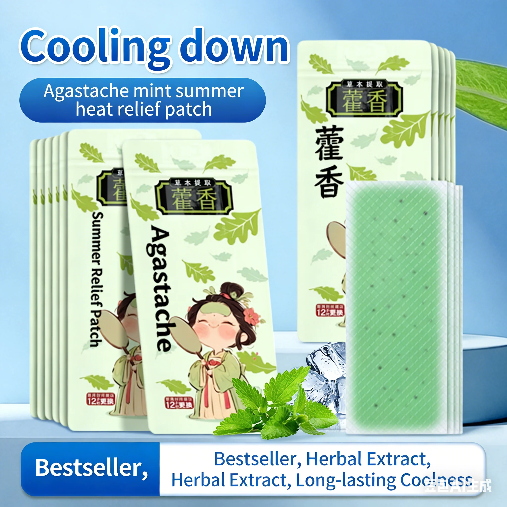 Cold Patch Perfume Gel Ice Patch Physical Cooling and Heat Dissipation Patch Summer Military Training Cooling Patch