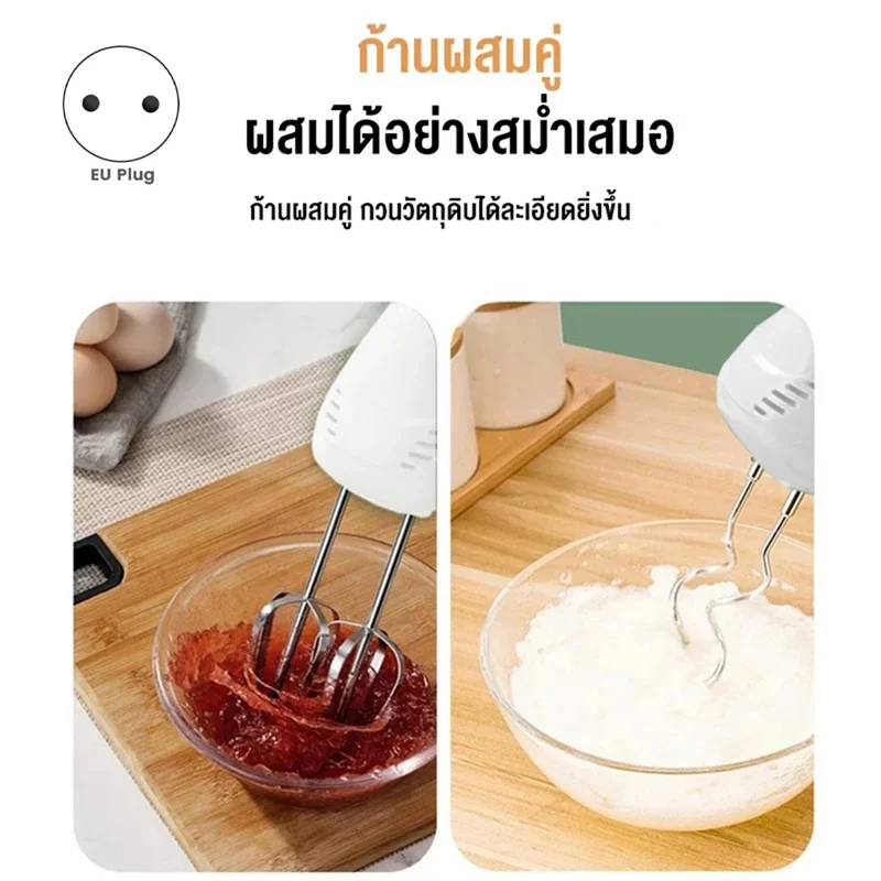 B59B-Household Stainless Steel Automatic Egg Beater Multi-Function Hand Mixer Restaurant Kitchen Accessories EU Plug