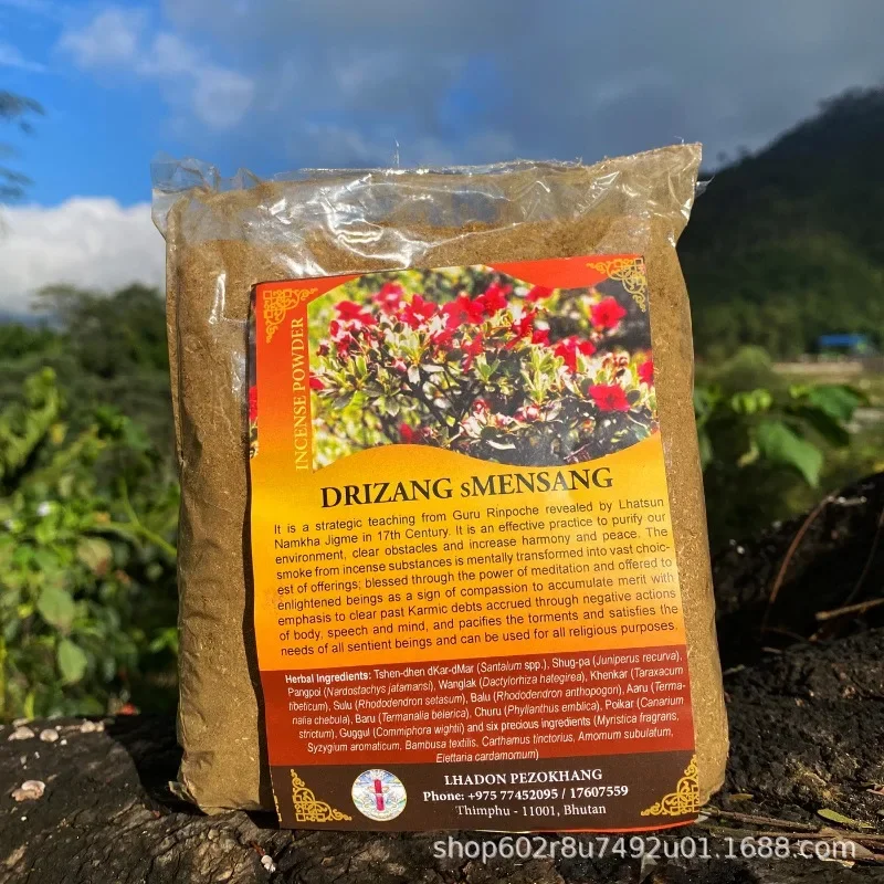 250 Grams of Pure Natural Fragrance Powder Mountain Pure Smoke for The Aroma Powder To Purify The Air and Soothe The Spirit
