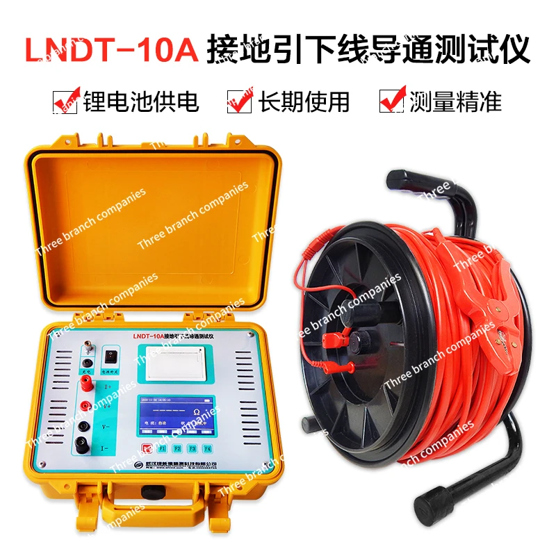 -10A Grounding Downwire Tester Grounding Grid  Conduction Resistance Tester