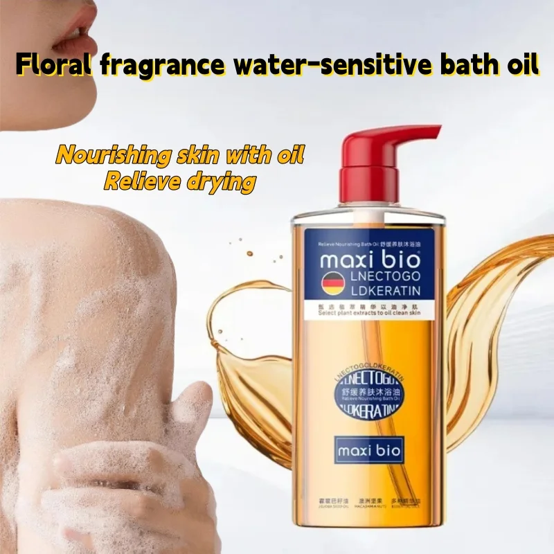 

Floral fragrance water-sensitive bath oil moisturizing moisturizing hydrating oil nourishing skin to relieve dryness 500ml