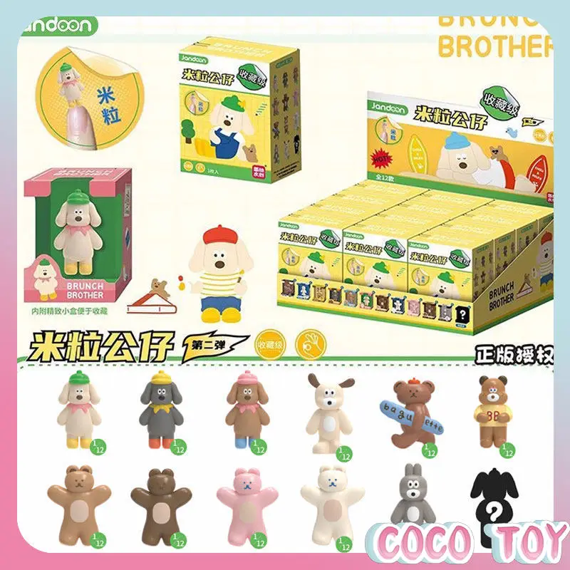 

Toast Brothers Series Wave 2 Jiandong Creative Mini Pellet Blind Box Adorable Mini Figures Trendy Desktop Display Unisex Toy