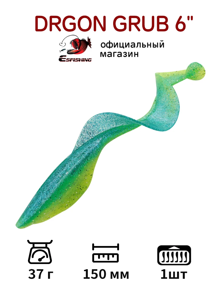 

ESFISHING big lure silicone bait 150mm for pike trout bass fishing