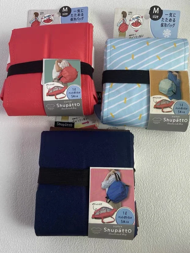 

Складная японская сумка upatto, изолированная охлаждающая сумка с подогревом, случайный цвет, органайзер для путешествий, сумка для хранения одежды из полиэстера