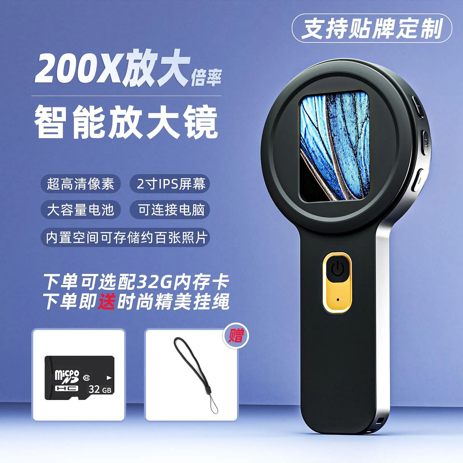New V19 Handheld Microscope Ultra HD Industrial Magnifier Children's Toys Primary School Students Science Experiment Tools