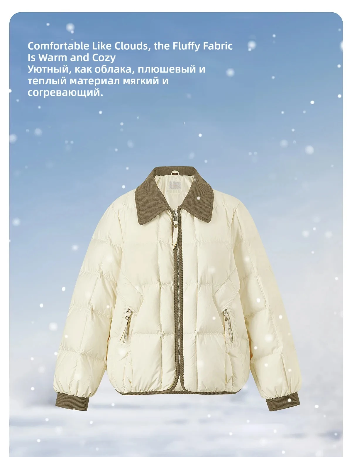 SENTUBILA 90% White Duck Down Jacket Women's 2026 Color Contrast Lapel Zip Pocket Coat Winter Loose Warm Outerwear W64YC7611