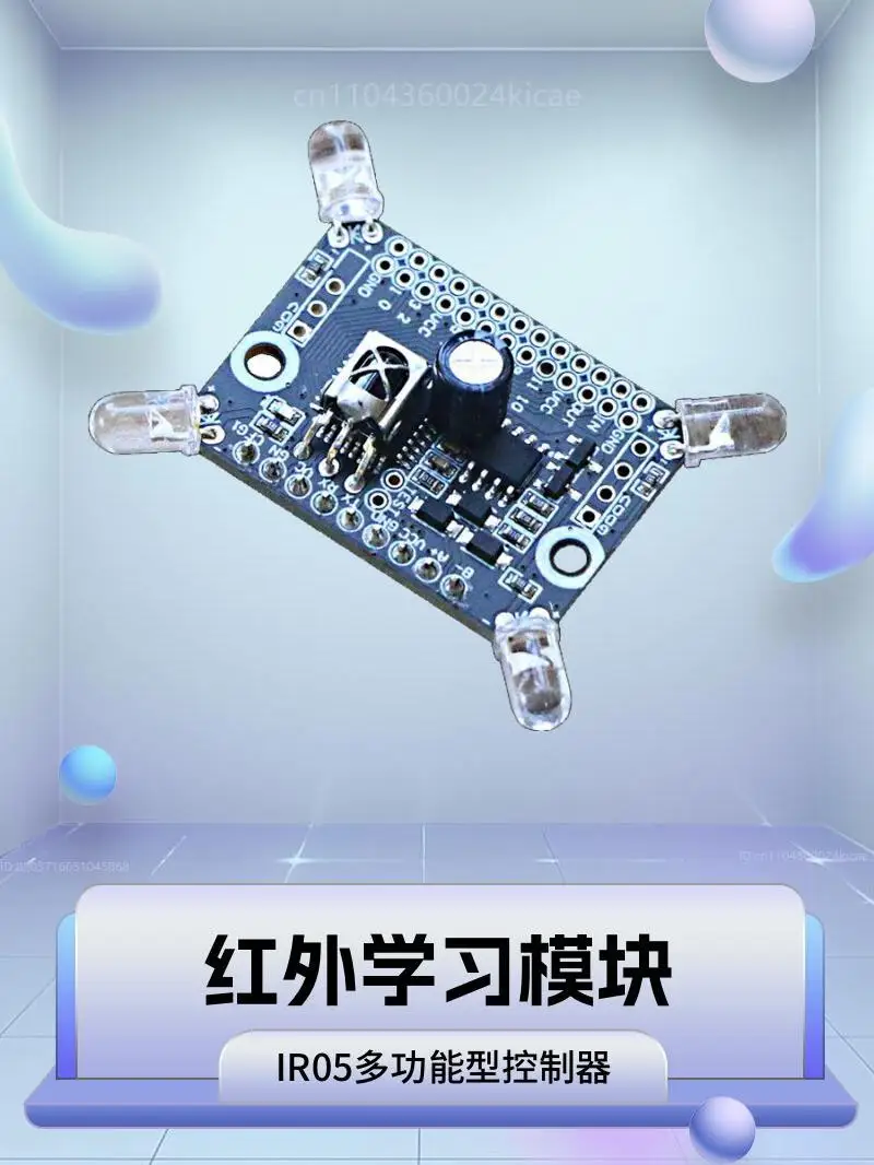 General Infrared Le…