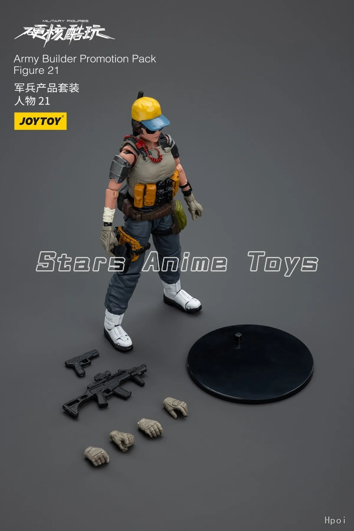 

1/18 Action Fique JOYTOY Hardcore Coldplay Army Builder Promotion Pack Figure 21 Models Toys Original