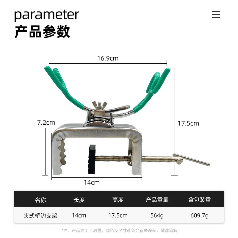 Multi-function Clamp Bridge Fishing Bracket Universal Adjustable Rafting Bracket Railing Metal Fishing Rod Holder Y700