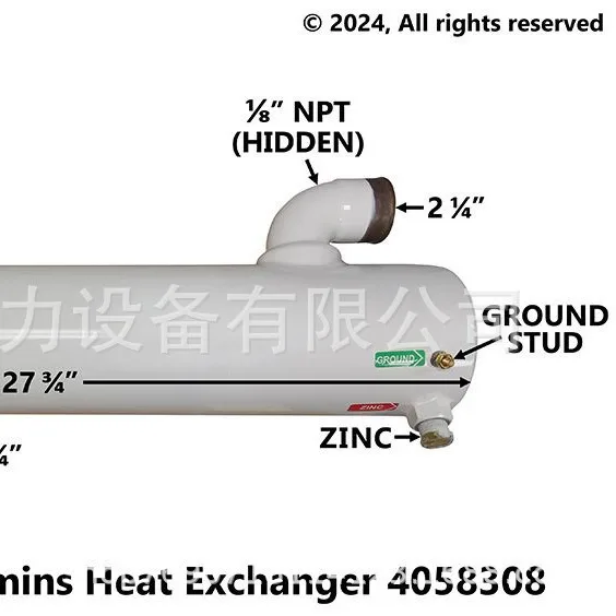 Import, heat exchanger 4058308 EXCHANGER HEAT