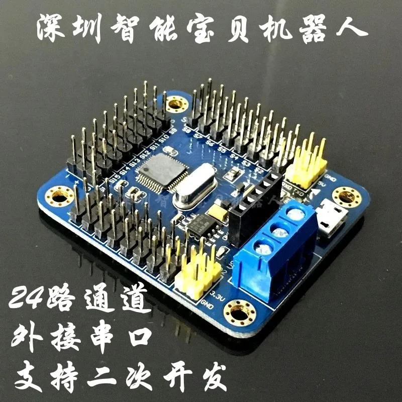 24 channels servo controller servo motor 16 channels 32 channels control board drive support PS2 handle support MP3