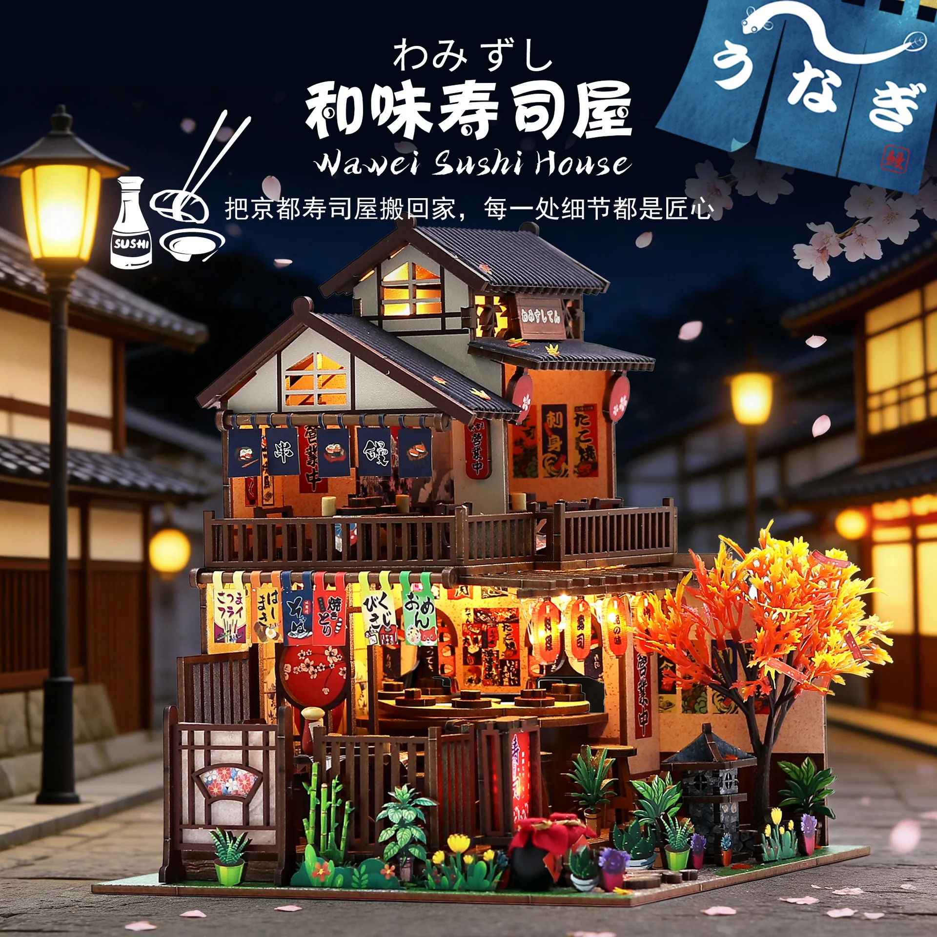 

DIY Japanese Wooden Sushi House - New Miniature Craft Ornament, Handmade Assembled Architectural Toy Decor
