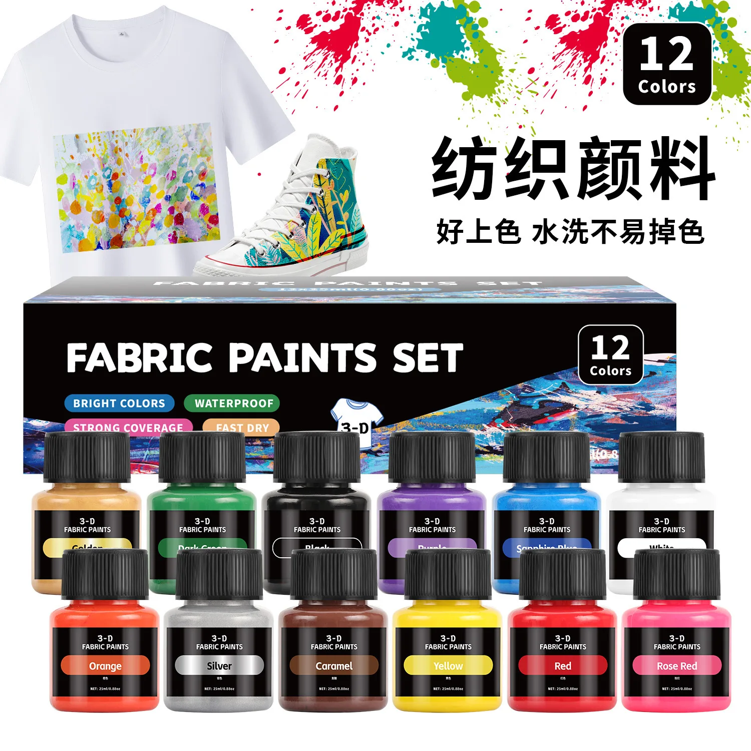 12 Colors Fabric Paint Set 25ml, Waterproof & Fast-Drying Textile Paint for Glass, T-Shirt, Canvas, Shoes DIY Handmade Crafts