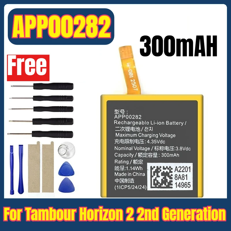

300mAh APP00282 Watches Batteries for Tambour Horizon 2 2nd Generation+Free Tools