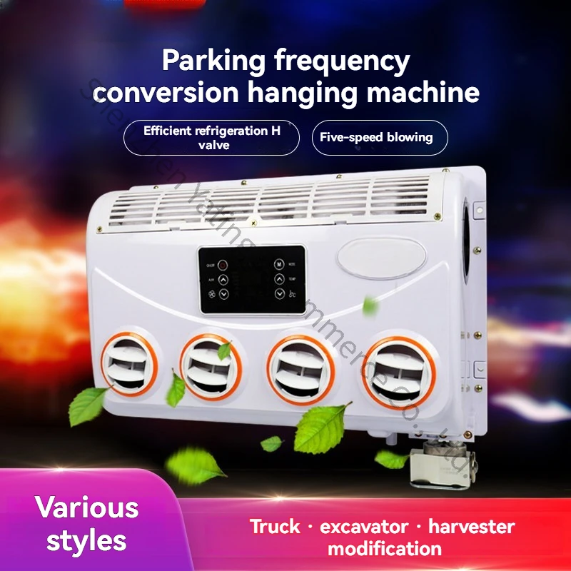 Car parking electric air conditioner hanger 24v truck forklift RV van refrigeration modified evaporator assembly