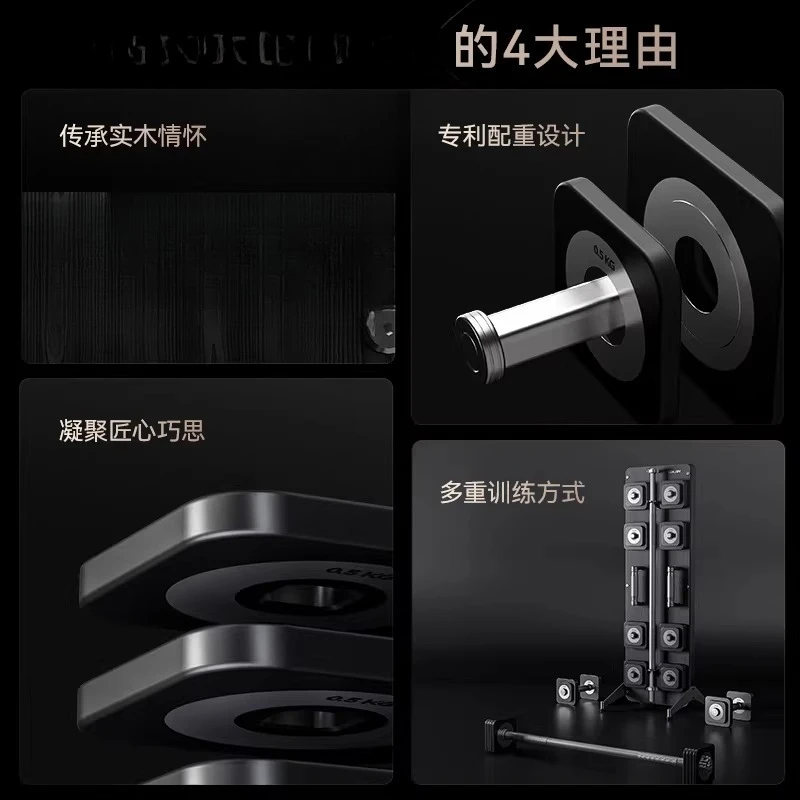Bench press home fitness equipment, men's professional, multi-functional dumbbell set