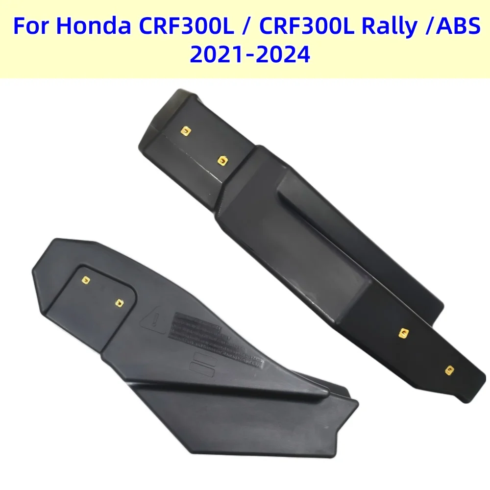 

CRF300L CRF-300L Rally Motorcycle Modification Drop Tank Fender Radiator Shrouds For Honda CRF300L CRF-300L Rally ABS 2021-2024