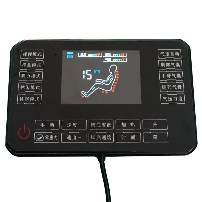 Massage chair accessories LCD control touch screen