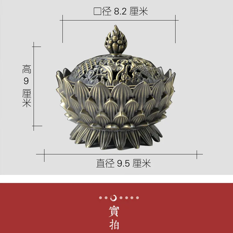 Vintage Metal Lotus Incense Burner Buddhist Buddha Offering Sandalwood Censer Tea Ceremony Home Decor