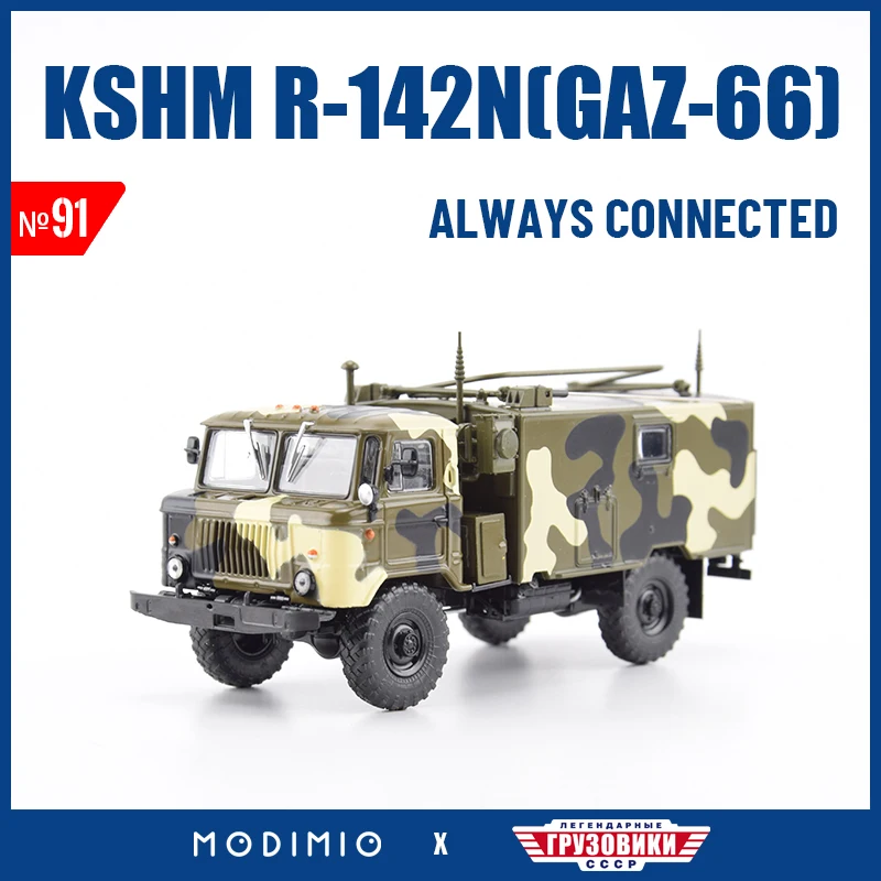 The Soviet Union Battle Field Radio Communications Off-road Truck KSHM R142N Based On Gaz 66 1:43 Die Cast Truck Model JGRN091