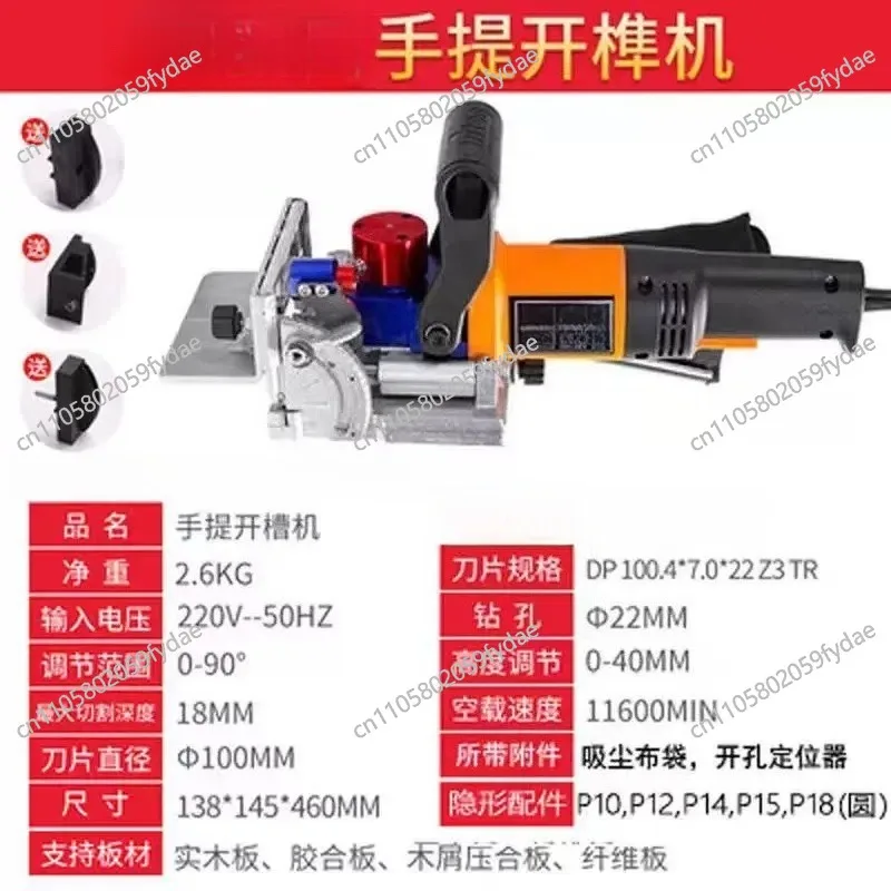 Band Saw Blade Grooving Die, Handheld Grooving Machine for Hidden Joints, Multi-Angle Cabinet Drilling Machine