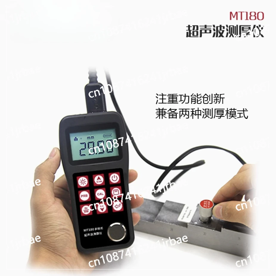 MT180 Through Coating Ultrasonic Thickness Gauge  (3--30)mm Thickness meter