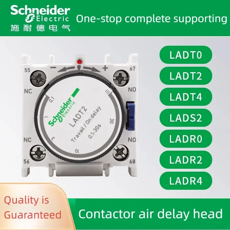 Schneider Electric LADT0 Delay Contact Module LADT2 LADT4 LADR0 LADR2 LADR4 LADS2 Delay Power-On/Power-off Air Delay Module