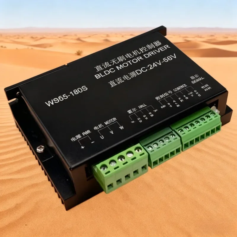WS55-180Sbrushless spindle controller ，Upgraded version of DC brushless motor driver board, speed control board part
