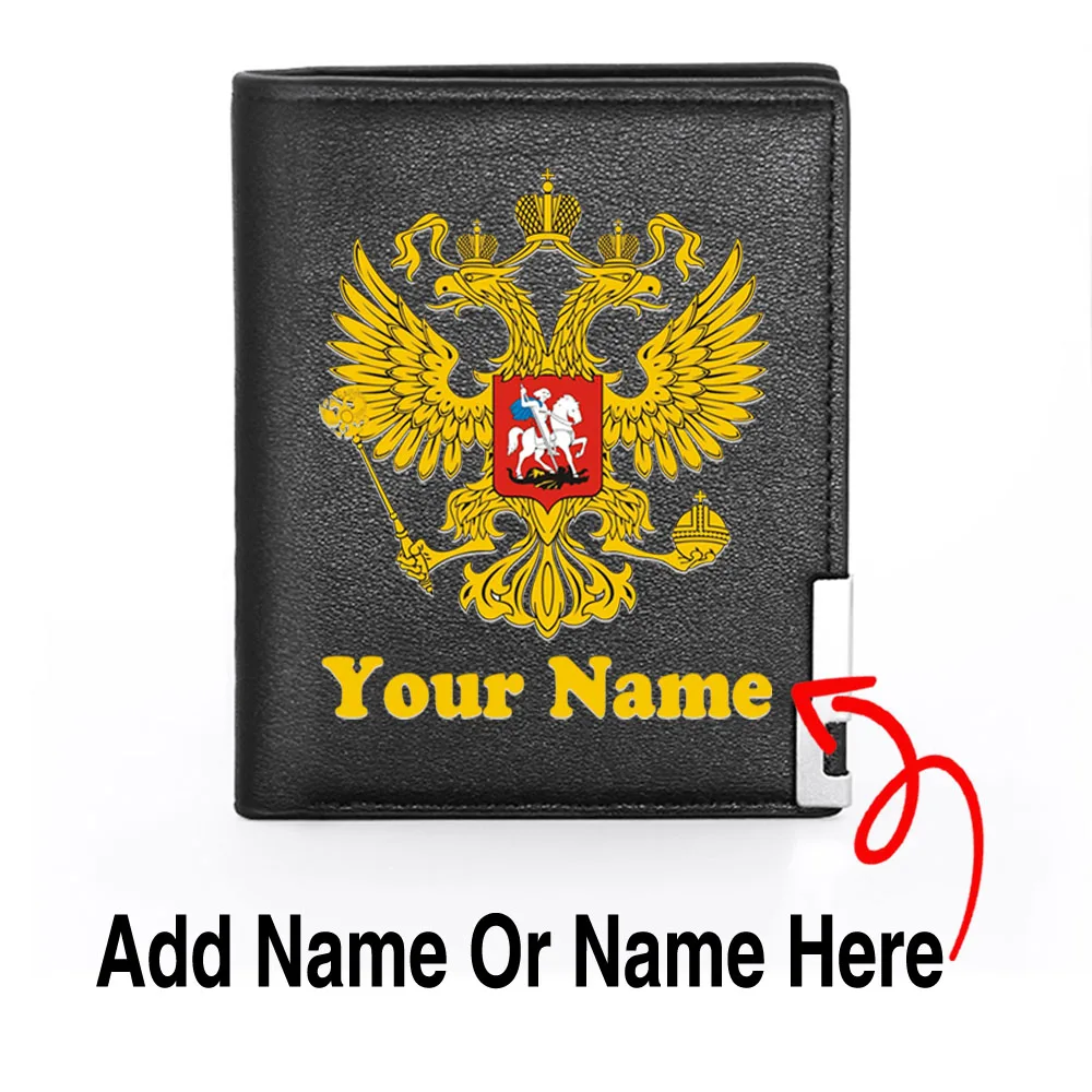 

Personalized Classic Russian Double Headed Eagle Design Customized Your Name Men's Card Holder Short Wallet