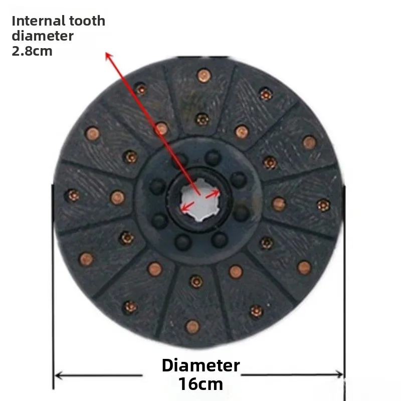 Agricultural tricycle tractor Small four-wheel Shifeng Wuzheng clutch disc Clutch disc Friction Engineering tricycle