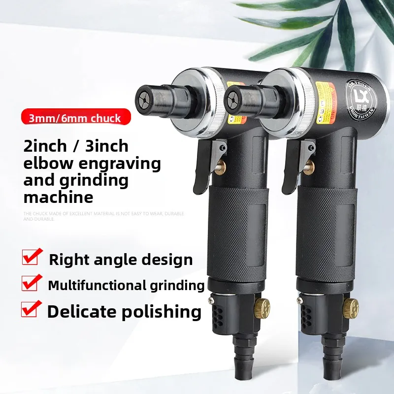 

Lianxi 2095 Pneumatic Engraving Machine 90-Degree Elbow Grinder Right-Angle Air Grinder Polishing Machine 3/6mm