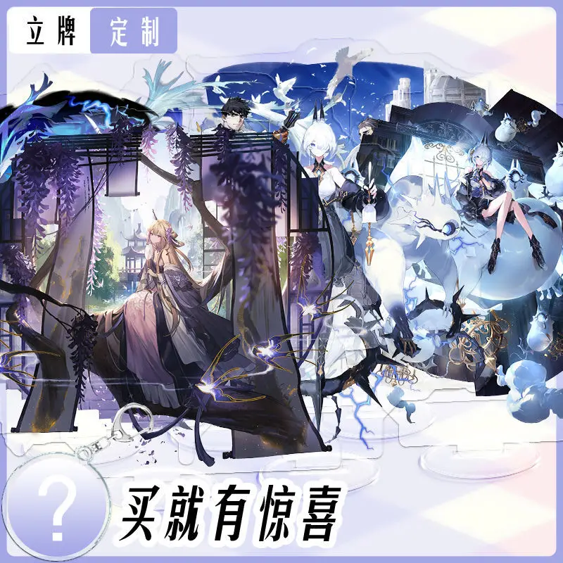 

Anime Game Shadow Of Night And Mist Beifel Piataman Luke Acrylic Stand Room Decoration